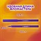 Фломастеры ЮНЛАНДИЯ 24 цвета, "УРОКИ РИСОВАНИЯ", вентилируемый колпачок, ПВХ, 151418 - фото 12459418
