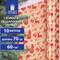 Бумага упаковочная подарочная крафт BIG SIZE новогодняя "Christmas Party", 0,7х10 м, ЗОЛОТАЯ СКАЗКА, 591947 - фото 12469622