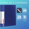 Папка на 2 кольцах BRAUBERG "Contract", 35 мм, синяя, до 270 листов, 0,9 мм, 221792 - фото 12471720
