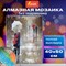 Картина стразами (алмазная мозаика) 40х50 см, ОСТРОВ СОКРОВИЩ "Встреча 2", без подрамника, 662587 - фото 12472319