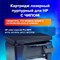 Картридж лазерный SONNEN (SH-CF353A) для HP CLJ Pro M176/177 ВЫСШЕЕ КАЧЕСТВО, пурпурный, 1000 страниц, 363953 - фото 12473717