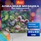 Картина стразами (алмазная мозаика) 30х40 см, ОСТРОВ СОКРОВИЩ "Ёжик", без подрамника, 662564 - фото 12475140