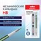Карандаш механический 0,7 мм + грифели HB 24 штуки на блистере, BRAUBERG "METALLIC-X 07", металлические детали, 181966 - фото 12483958