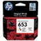 Картридж струйный HP (3YM74AE) DeskJet Plus Ink Advantage 6075/6475, №653, цветной, 200 страниц, оригинальный - фото 12539770