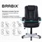 Кресло офисное BRABIX "Comfort MS-003", 6 массажных модулей, экокожа, черное, 532521 - фото 12551830