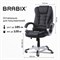 Кресло офисное BRABIX "Comfort MS-003", 6 массажных модулей, экокожа, черное, 532521 - фото 12551831