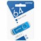 Флеш-диск 64 GB SMARTBUY Twist USB 2.0, синий, SB064GB2TWB - фото 12568816