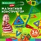 Магнитный конструктор BIG MAGNETIC BLOCKS-34, 34 детали, с колесной базой, BRAUBERG KIDS, 663845 - фото 12585628