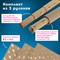 Бумага упаковочная подарочная крафт С ЭФФЕКТАМИ НАБОР 3 шт., "Trendy Kraft", 70х100 см, ЗОЛОТАЯ СКАЗКА, 591938 - фото 12586224