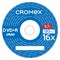 Диск DVD+R (плюс) CROMEX (КРОМЕКС), 4,7 Gb, 16x, Cake Box (упаковка на шпиле), КОМПЛЕКТ 50 шт., 513775 - фото 12669116