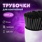 Трубочки для коктейлей прямые, пластиковые, 5 х 125 мм, черные, КОМПЛЕКТ 400 штук, LAIMA, 608353 - фото 12675528