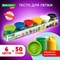 Пластилин-тесто для лепки BRAUBERG KIDS, 6 цветов, 300 г, яркие классические цвета, крышки-штампики, 106718 - фото 13098450