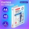 Папка ПАНОРАМА на 4 кольцах, ПРОЧНАЯ, картон/ПВХ, BRAUBERG "Office", БЕЛАЯ, 40 мм, до 250 листов, 271850 - фото 13113769