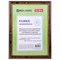 Рамка 21х30 см, пластик, багет 20 мм, BRAUBERG "HIT3", темный орех с двойной позолотой, стекло, 390985 - фото 13117620