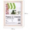 Рамка 21х30 см "капучино" STAFF "Grand", багет 18 мм, стекло, МДФ, 391205 - фото 13117989