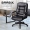 Кресло офисное BRABIX "Supreme EX-503", экокожа, черное, 530873 - фото 13125244
