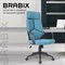 Кресло офисное BRABIX PREMIUM "Prime EX-515", ткань, голубое, 531568 - фото 13125594