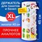 Держатель контейнер корзина XL для пакетов, мешков, бахил, 45х16х13 см, комплект крепежа, PREMIUM, 608283 - фото 13131757