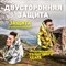 Термоодеяло покрывало изотермическое КОМПЛЕКТ 6 шт., серебро/золото, 160х210 см, DASWERK (ДАСВЕРК), 631158 - фото 13133015