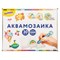 Аквамозаика, 30 цветов, 3000 бусин, в колорбоксе, ЮНЛАНДИЯ, 663780 - фото 13134493