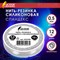 Нить-резинка (спандекс) силиконовая, диаметр 0,5 мм, длина 12 м, прозрачная, ОСТРОВ СОКРОВИЩ, 665208 - фото 13135087
