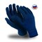 Перчатки Manipula Specialist® Эталон ПВХ (хлопок/полиэфир+ПВХ), MG-116 - фото 13137144
