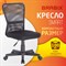 Кресло компактное BRABIX "Smart MG-313", без подлокотников, черное, 531843 - фото 13146869