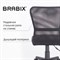 Кресло компактное BRABIX "Smart MG-313", без подлокотников, черное, 531843 - фото 13146871