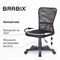 Кресло компактное BRABIX "Smart MG-313", без подлокотников, черное, 531843 - фото 13146873