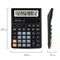Калькулятор настольный CROMEX (КРОМЕКС) 888 (185x145 мм), 12 разрядов, ЧЕРНЫЙ, 271728 - фото 13244382