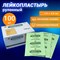 Лейкопластырь бактерицидный LEIKO комплект 100 шт., 3,8х3,8 см, на нетканой основе, телесного цвета, 213872 - фото 13244581