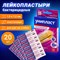 Набор лейкопластырей бактерицидных 20 шт. УНИПЛАСТ, 1,9х7,2 см, эластичные, 20024388 - фото 13244625