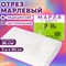 Марля медицинская отбеленная NEW LIFE отрез 0,9х5 м, плотность 36 (±2) г/м2 - фото 13273921