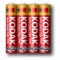 Солевая батарейка Kodak R034S EXTRA HEAVY DUTY K3AHZ4S - фото 13276481