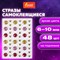 Стразы самоклеящиеся "КРАСКИ ЛЕТА", 6-10 мм, 48 штук, ассорти, на подложке, ОСТРОВ СОКРОВИЩ, 662231 - фото 13293185