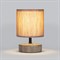 Настольная лампа Rivoli Eleanor 7070502 - фото 13300742