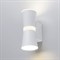 Настенный светодиодный светильник ELEKTROSTANDARD Viare - фото 13357085