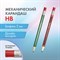 Карандаш механический цанговый 2 мм, BRAUBERG STYLE, HB, встроенная точилка, корпус ассорти, 181960 - фото 13382093