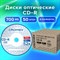 Диски CD-R в конверте КОМПЛЕКТ 50 шт., 700 Mb, 52x, CROMEX, 513797 - фото 13492497