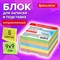 Блок для записей BRAUBERG в подставке прозрачной, куб 9х9х5 см, цветной, 122226 - фото 13548270