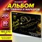 Альбом для графики и маркеров, "БРИСТОЛЬ" 200 г/м2, 190х270 мм, 30 листов, склейка, BRAUBERG ART PREMIERE, 115097 - фото 13550024