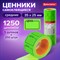 Ценник средний "Цена" 35х25 мм, зеленый, самоклеящийся, КОМПЛЕКТ 5 рулонов по 250 шт., BRAUBERG, 123587 - фото 13550224