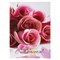 Папка адресная ламинированная "С ЮБИЛЕЕМ!", А4, розы, индивидуальная упаковка, STAFF "Profit", 129584 - фото 13550533