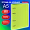 Тетрадь на кольцах А5 175х220 мм, 120 л., пластик, с резинкой, BRAUBERG, Салатовый, 404619 - фото 13551229