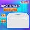 Диспенсер для покрытий на унитаз LAIMA PROFESSIONAL ORIGINAL (V1), 1/2 сложения, белый, ABS-пластик, 605785 - фото 13555344
