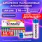 Батарейки КОМПЛЕКТ 10 шт., SONNEN Super Alkaline, АА (LR6,15А), алкалиновые, пальчиковые, в коробке, 454231 - фото 13562740