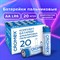 Батарейки алкалиновые "пальчиковые" КОМПЛЕКТ 20 шт., CROMEX Alkaline, АА (LR6, 15А), в коробке, 455593 - фото 13562769