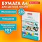 Бумага BRAUBERG DIGITAL GLOSSY мелованная глянцевая А4, 105 г/м2, 250 л., для полноцветной лазерной печати, 120% (CIE), 116400 - фото 13563708