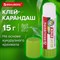 Клей-карандаш на натуральной основе BRAUBERG GREEN, 15 г, 270437 - фото 13564426