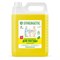 Гель для мытья посуды антибактериальный 5 л, SYNERGETIC "Лимон", 103500 - фото 13569801